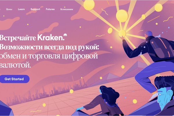Kraken union официальный сайт ссылка