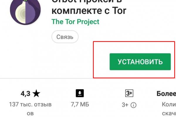 Tor ссылки кракен 2krn.cc